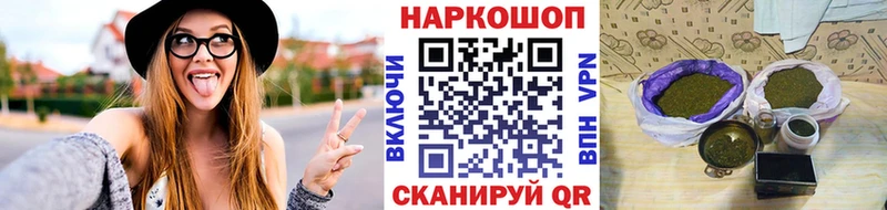 Купить Галлюциногенные грибы  Марихуана  Меф мяу мяу  АМФ  COCAIN  ГАШИШ  A-PVP  Кириши