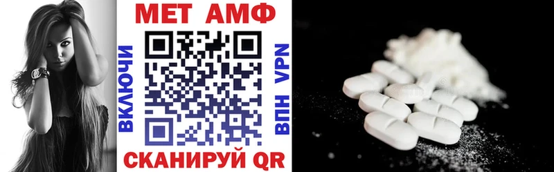Amphetamine 98%  Купить где  Кириши 