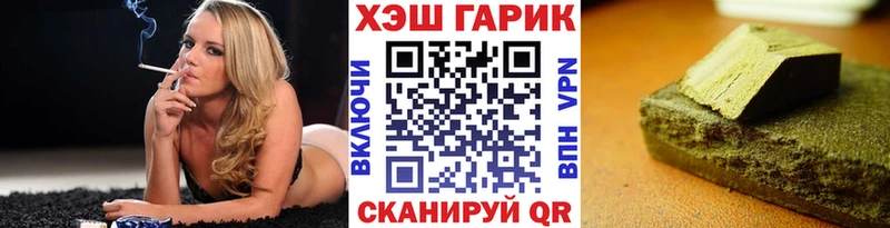 Купить где  Кириши  Гашиш убойный 