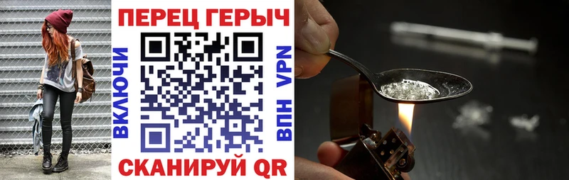 ГЕРОИН герыч  Купить  Кириши 