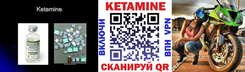 Купить где  Кириши  Кетамин ketamine 