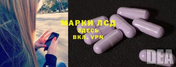 гашиш Волоколамск