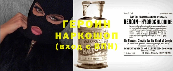 ГАЛЛЮЦИНОГЕННЫЕ ГРИБЫ Володарск
