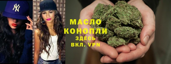 гашиш Волоколамск