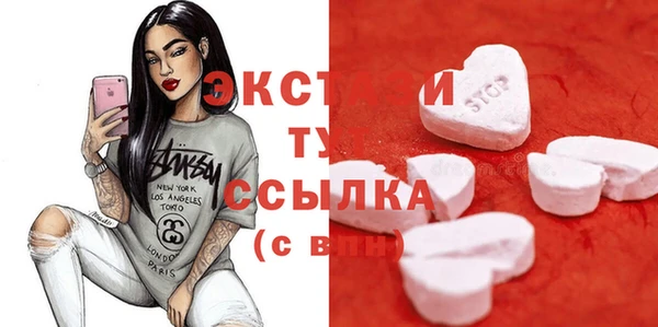 гашиш Волоколамск
