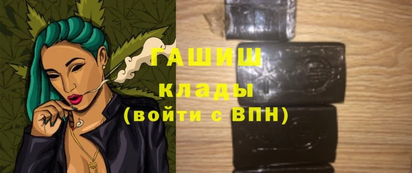 ГАЛЛЮЦИНОГЕННЫЕ ГРИБЫ Володарск