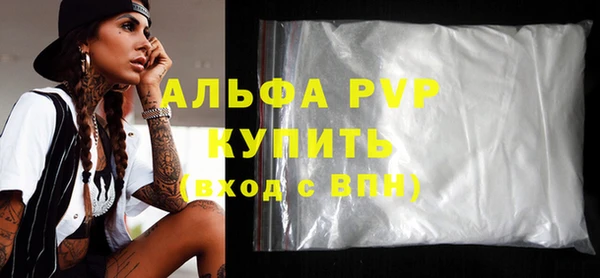 гашиш Волоколамск
