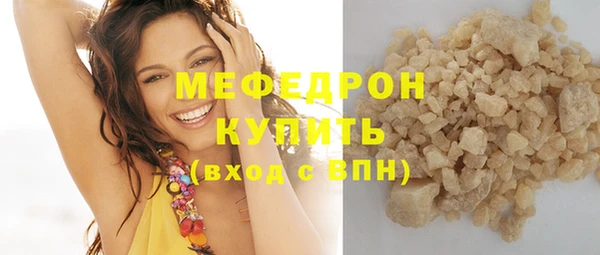 МДПВ Волосово