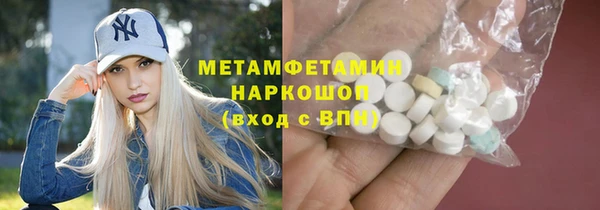 MESCALINE Вяземский