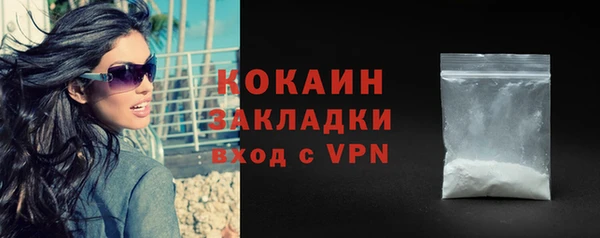ГАЛЛЮЦИНОГЕННЫЕ ГРИБЫ Володарск