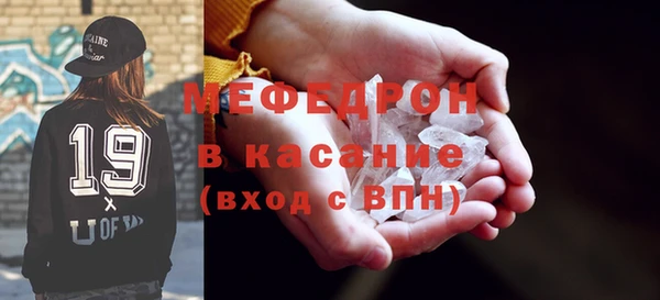 МДПВ Волосово