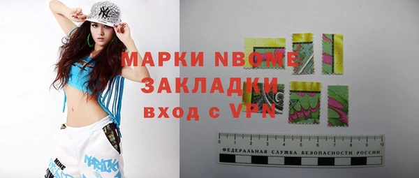 ГАЛЛЮЦИНОГЕННЫЕ ГРИБЫ Володарск