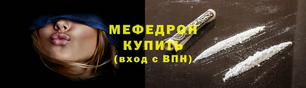 гашиш Волоколамск