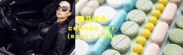 меф Вязьма