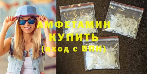 ГАЛЛЮЦИНОГЕННЫЕ ГРИБЫ Володарск