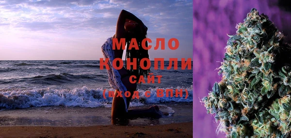 гашиш Волоколамск
