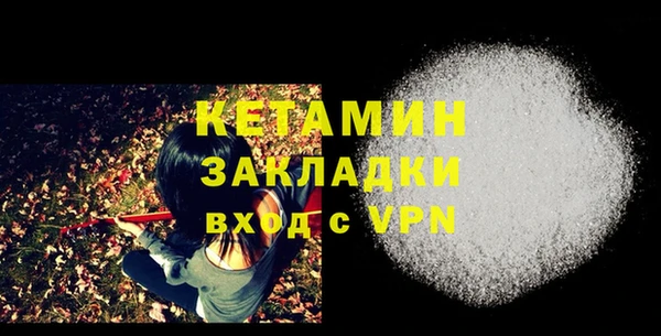 гашиш Волоколамск