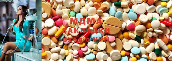 MESCALINE Вяземский