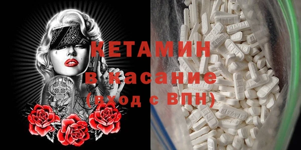 гашиш Волоколамск