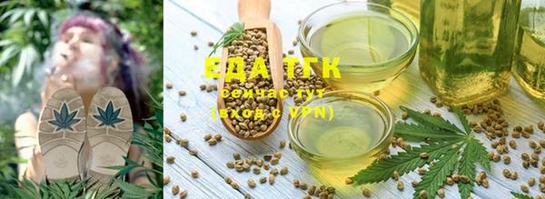 каннабис Вязники