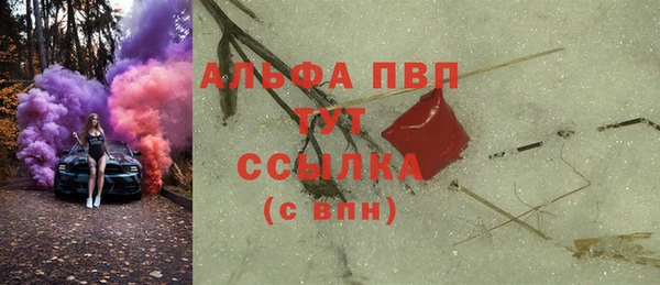 гашиш Волоколамск