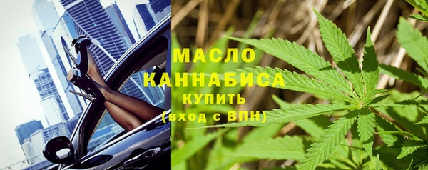 ГАЛЛЮЦИНОГЕННЫЕ ГРИБЫ Володарск