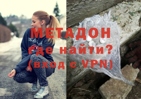 ГАЛЛЮЦИНОГЕННЫЕ ГРИБЫ Володарск