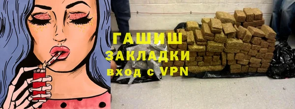 ГАЛЛЮЦИНОГЕННЫЕ ГРИБЫ Володарск