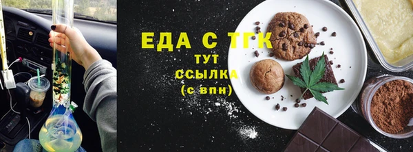 ГАЛЛЮЦИНОГЕННЫЕ ГРИБЫ Володарск