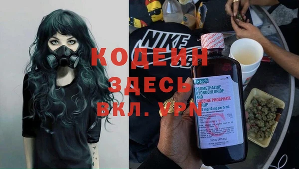 гашиш Волоколамск