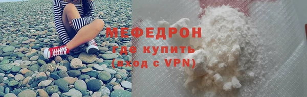 гашиш Волоколамск