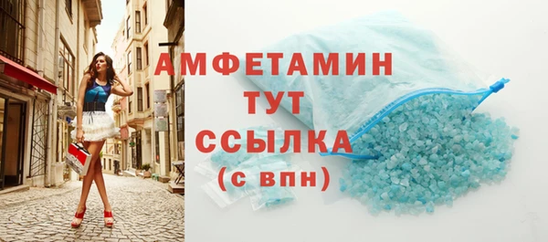 меф Вязьма