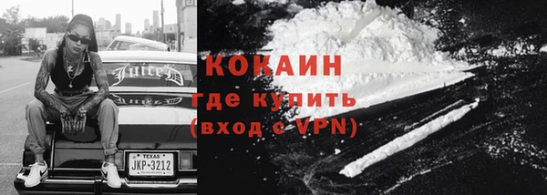 гашиш Волоколамск