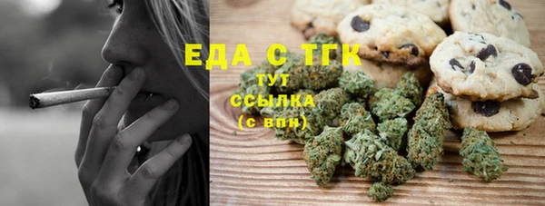 гашиш Волоколамск