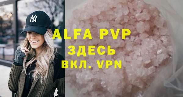 гашиш Волоколамск