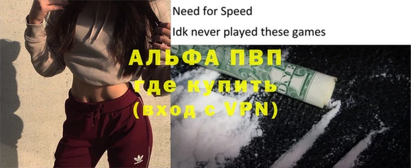 гашиш Волоколамск