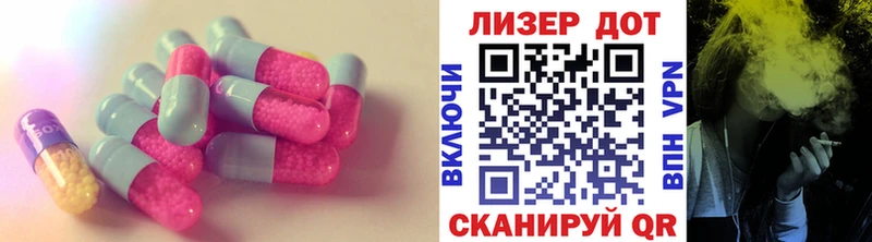 LSD-25 экстази кислота  Купить закладки  Кириши 