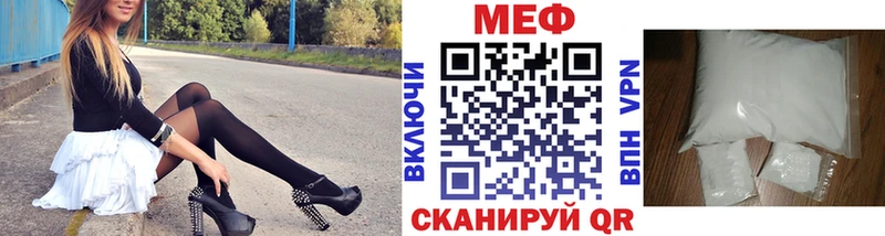 Мефедрон кристаллы  Купить закладки  Кириши 