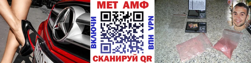 МЕТАМФЕТАМИН винт  Купить  Кириши 