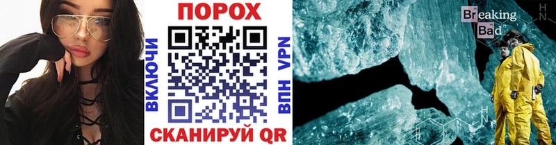 Первитин мет Кириши