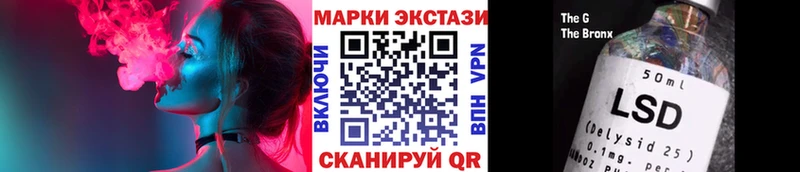 Купить  Кириши  Марки 25I-NBOMe 1500мкг 