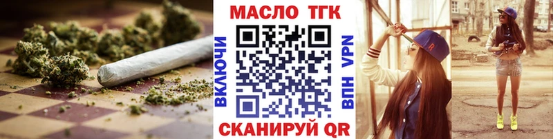 Купить  Кириши  Дистиллят ТГК гашишное масло 