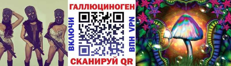 Галлюциногенные грибы мухоморы  Купить где  Кириши 